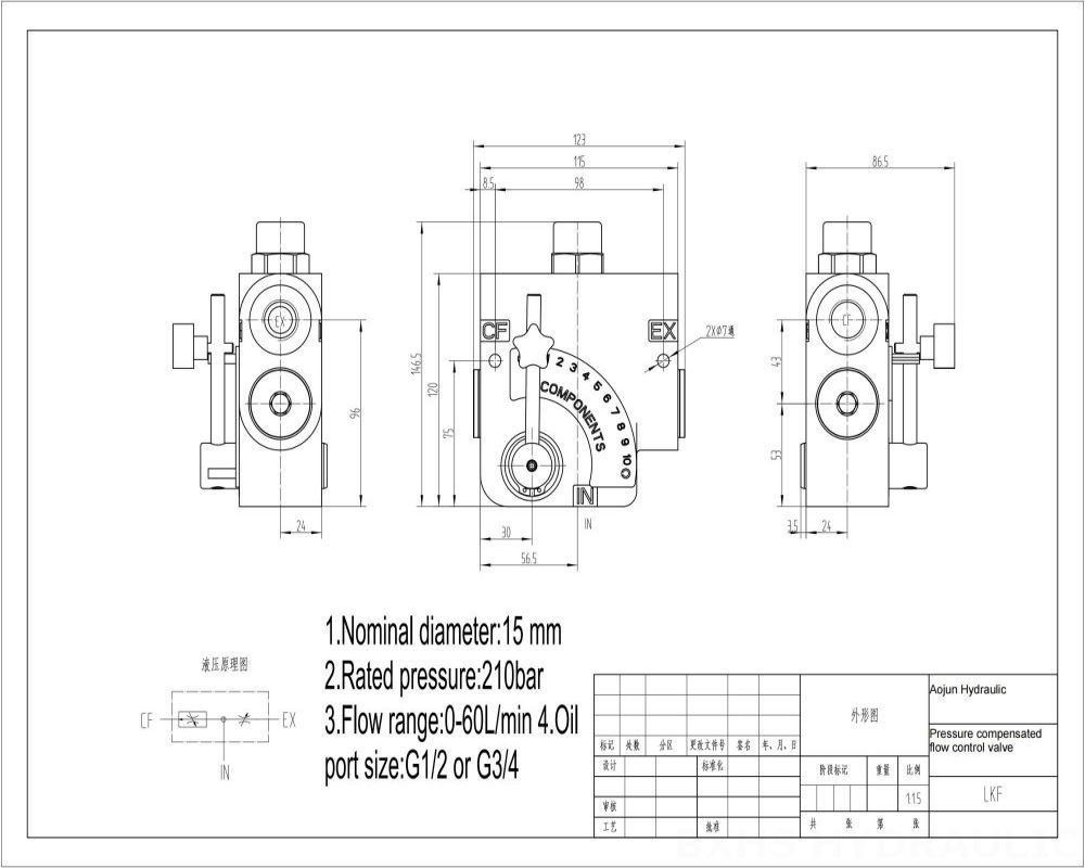 LKF60 手控 1路 流量控制阀 drawing image