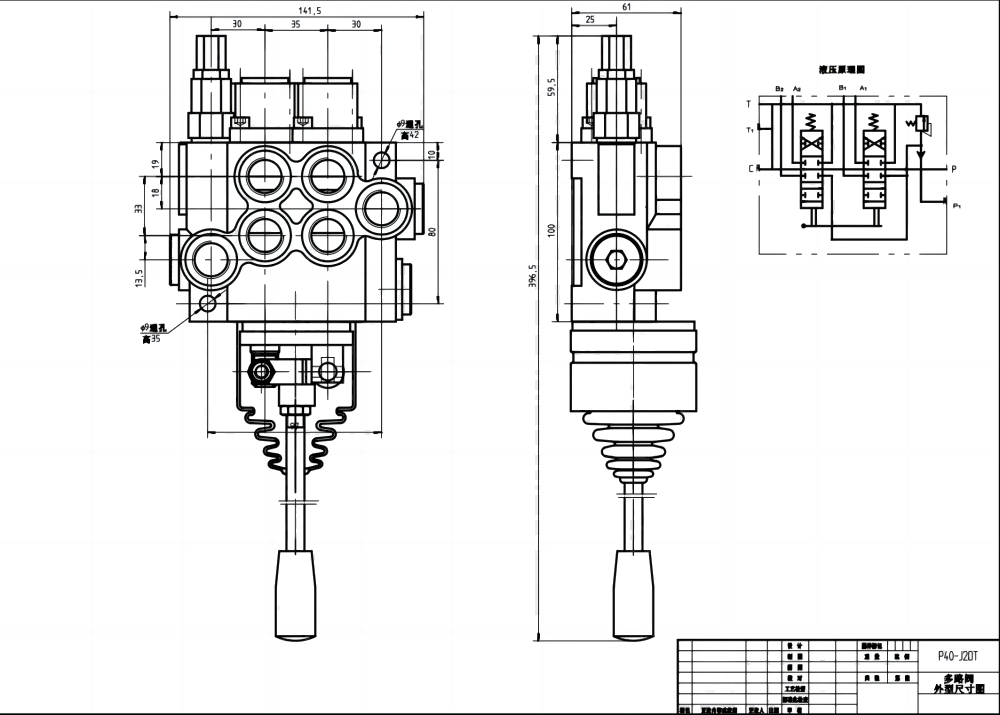 P40 手控+一控二 2路 整体换向阀 drawing image