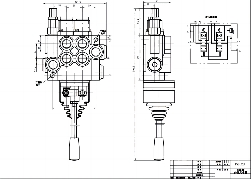 P40-2OT 手控+一控二 2路 整体换向阀 drawing image