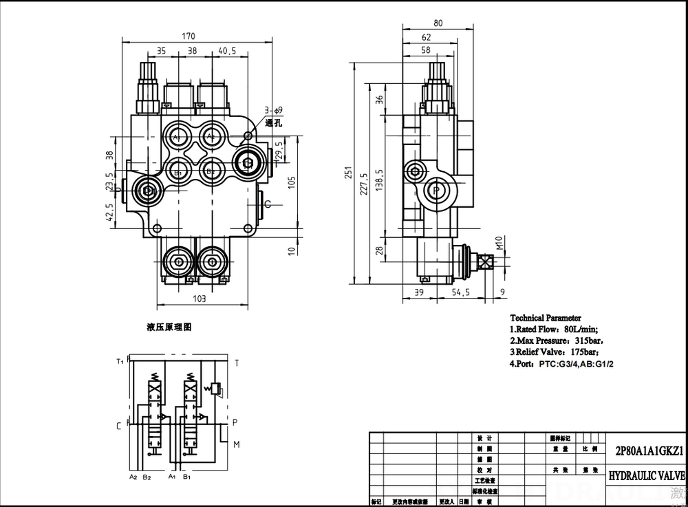 P80-G12-G34-2OT 手控 2路 整体换向阀 drawing image