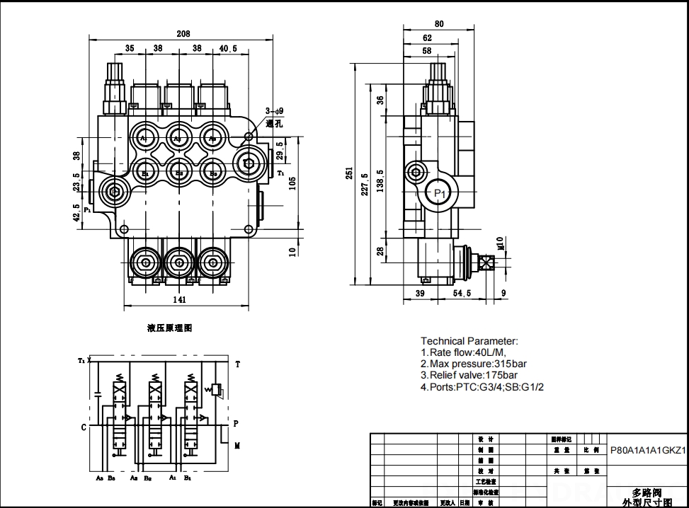 P80-G34-G12-OT 手控 3路 整体换向阀 drawing image