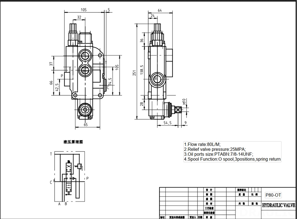 P80-LDG-U78-OT 手控 1路 整体换向阀 drawing image