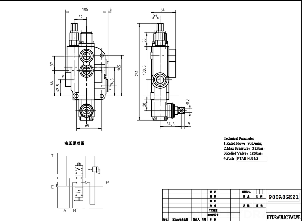 P80-G12-OW 手控 1路 整体换向阀 drawing image