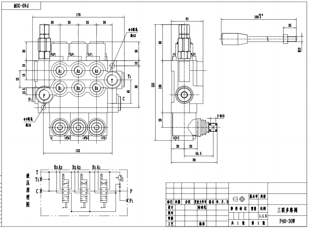 P40-G12-G38-OW 手控 3路 整体换向阀 drawing image