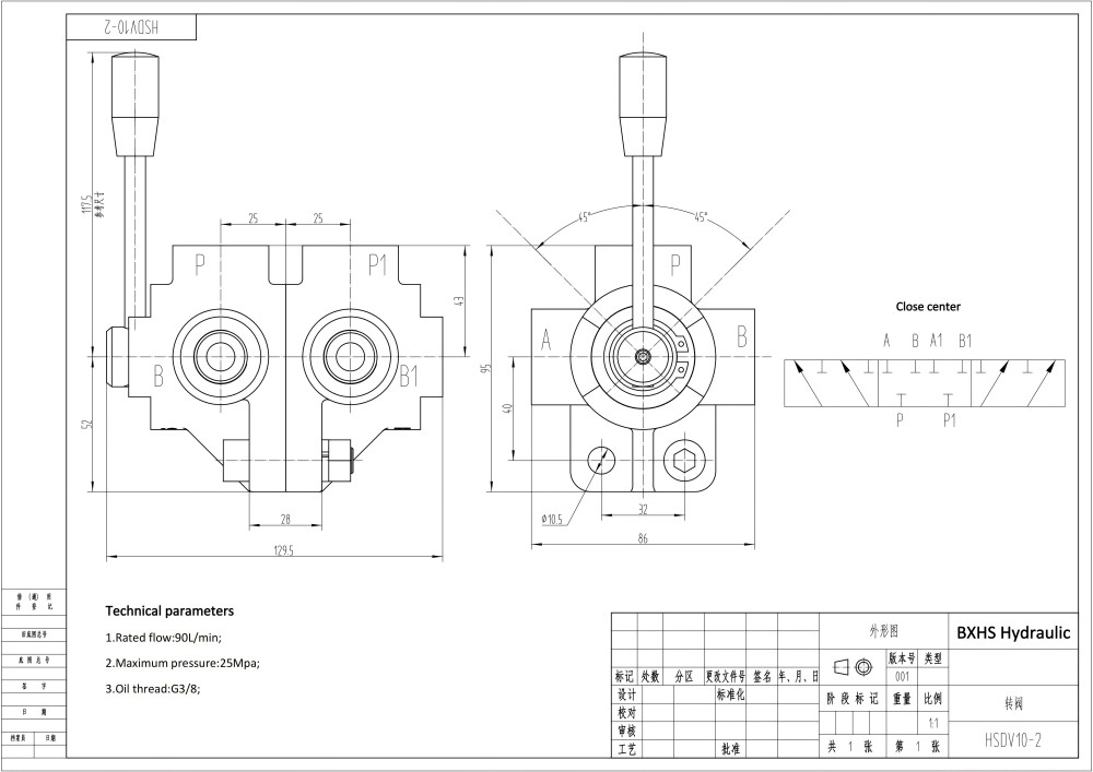 HSDV10 手控 2路 流量分配阀 drawing image