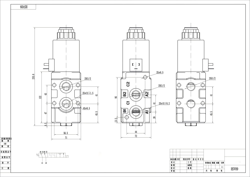 HSV09-DKL 电磁 1路 流量分配阀 drawing image