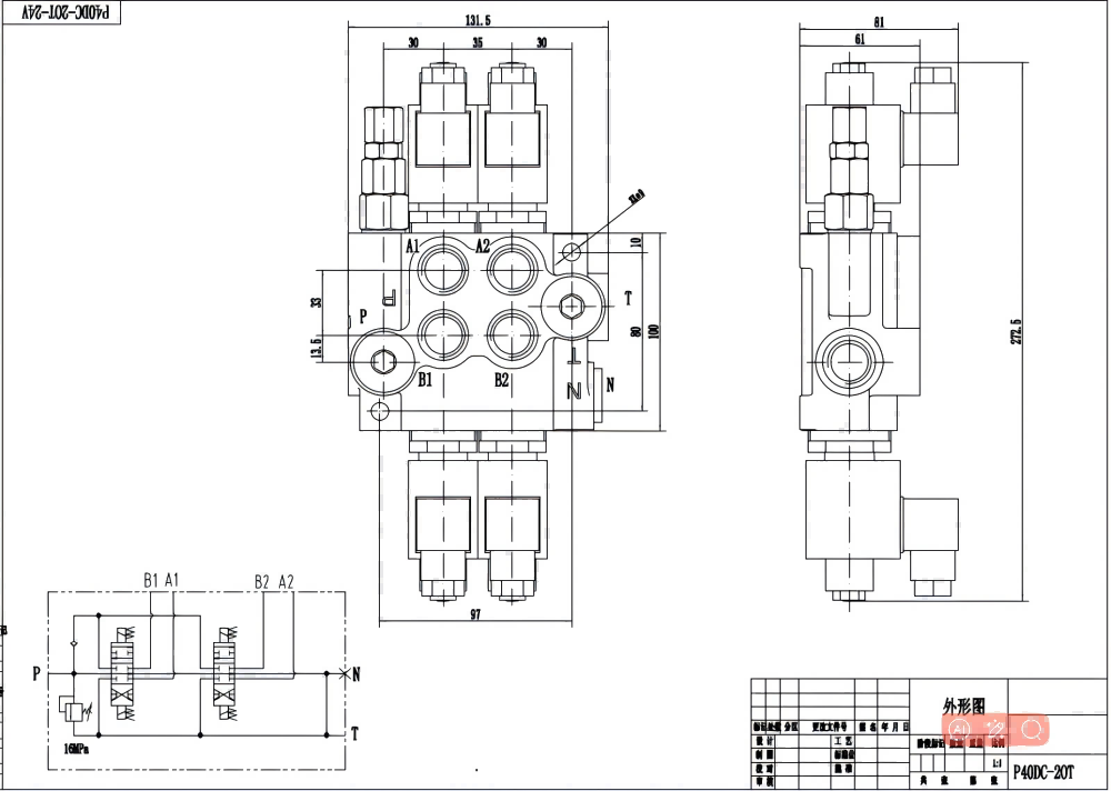 P40 电磁 2路 整体换向阀 drawing image