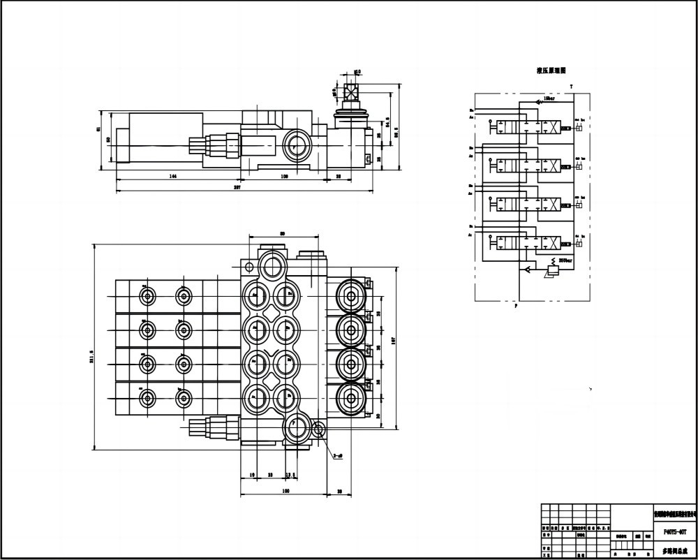 P40 液控+手控 4路 整体换向阀 drawing image