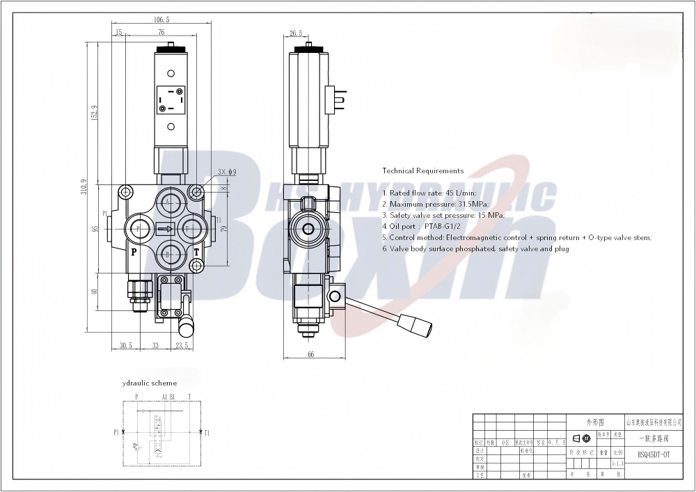 Q45 手动及推拉式电磁铁 1 联 单块式方向阀 drawing image