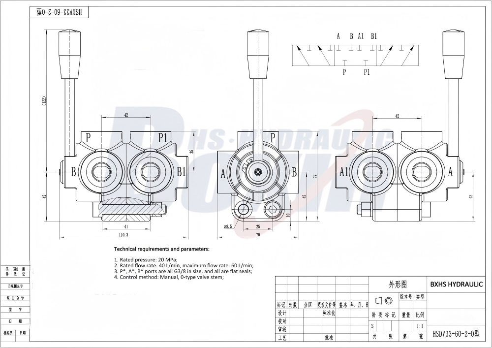 HSDV33-2 手控 1 联 分流阀 drawing image