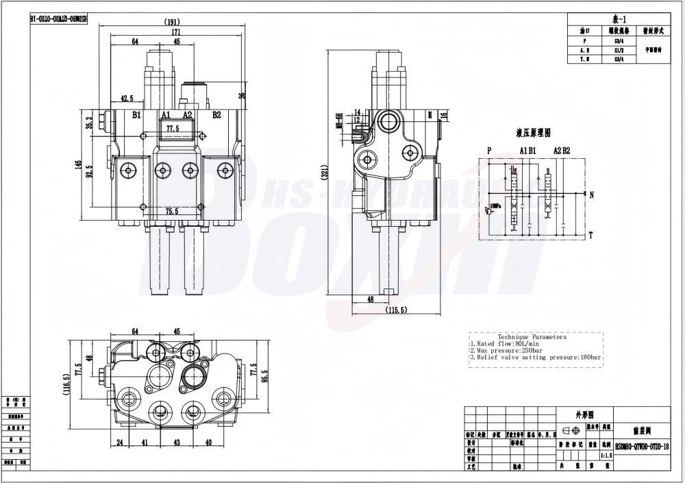 博信华盛液压科技有限公司 软轴 2 联 单块式方向阀 drawing image