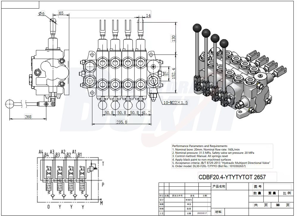 CDBF20 手控 4 联 液压分配器 drawing image